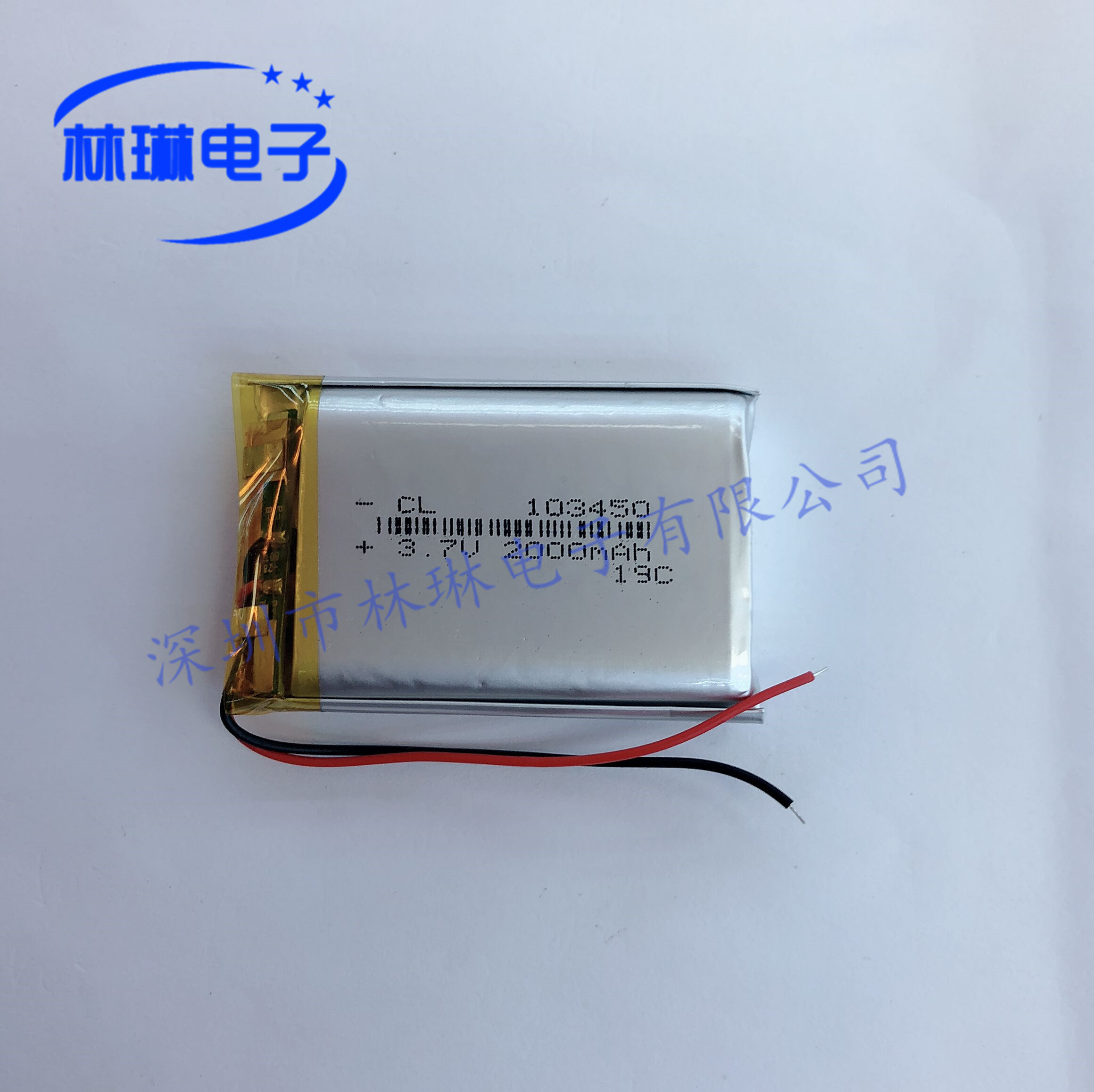 103450 battery 3 7v polymer lithium battery 2000MAH small pudding early education story machine blue baby applicable