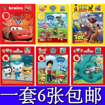 Large childrens educational toy 16-grid mobile puzzle puzzle puzzle sliding puzzle Huarong Dao puzzle