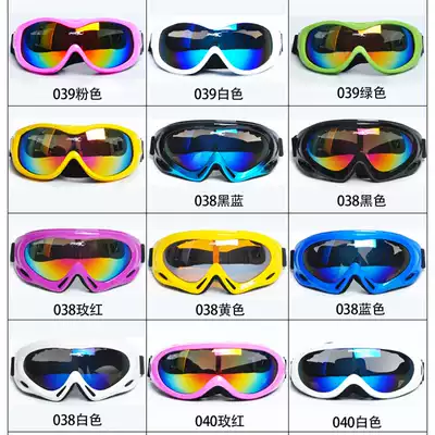 Outdoor adult ski goggles, children's windproof glasses, riding goggles for men and women, dust-proof, anti-fog, wind-proof and sand-proof glasses