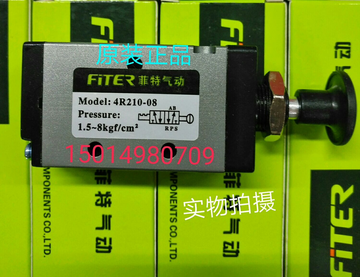 Fitt gas valve 4R210-08 Two-position five-electrifying magnetic valve DC24V AC220V Real beat current supply