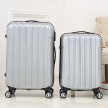 Male and South Korean vertical stripe ABS pull bar case universal wheel suitcase 20 inch 24 inch 28 inch male and female suitcase bag
