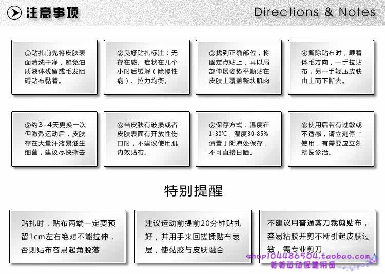 Protection sport - Ref 585787 Image 12