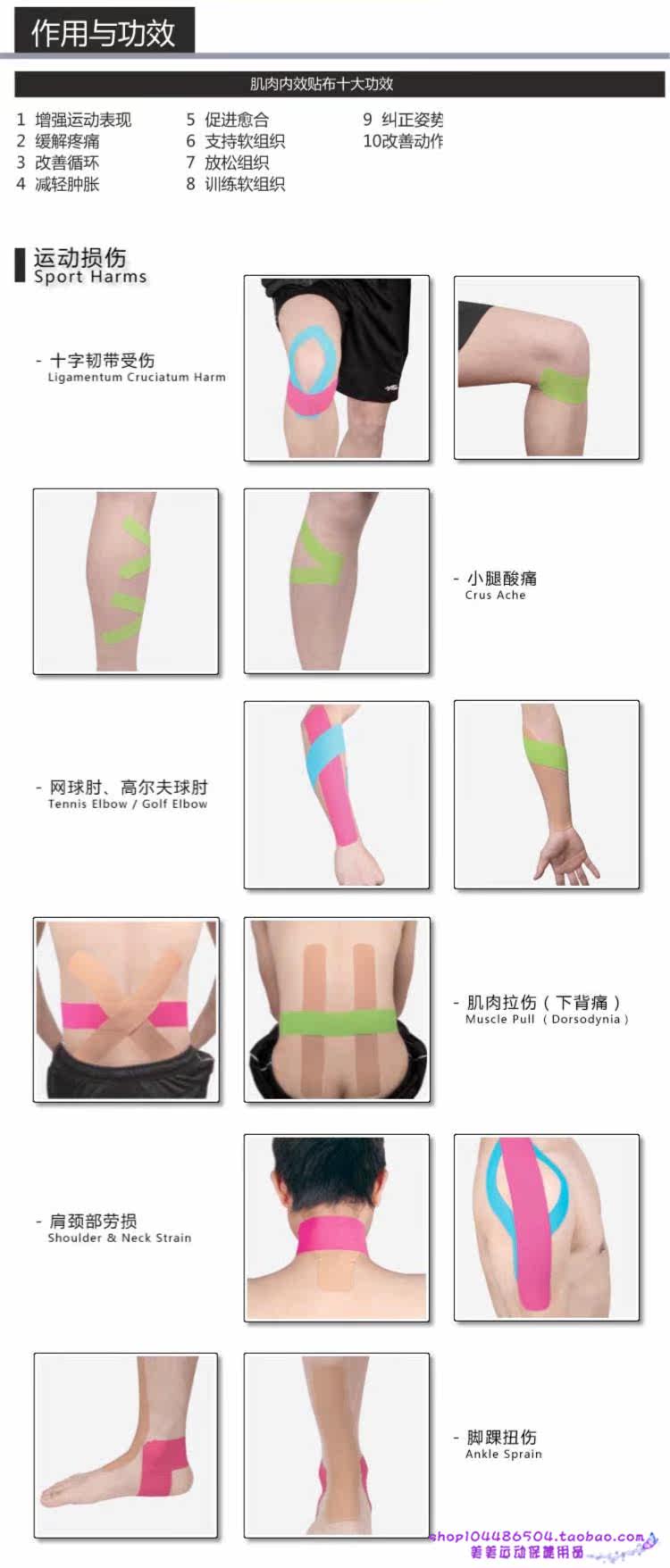 Protection sport - Ref 585787 Image 8