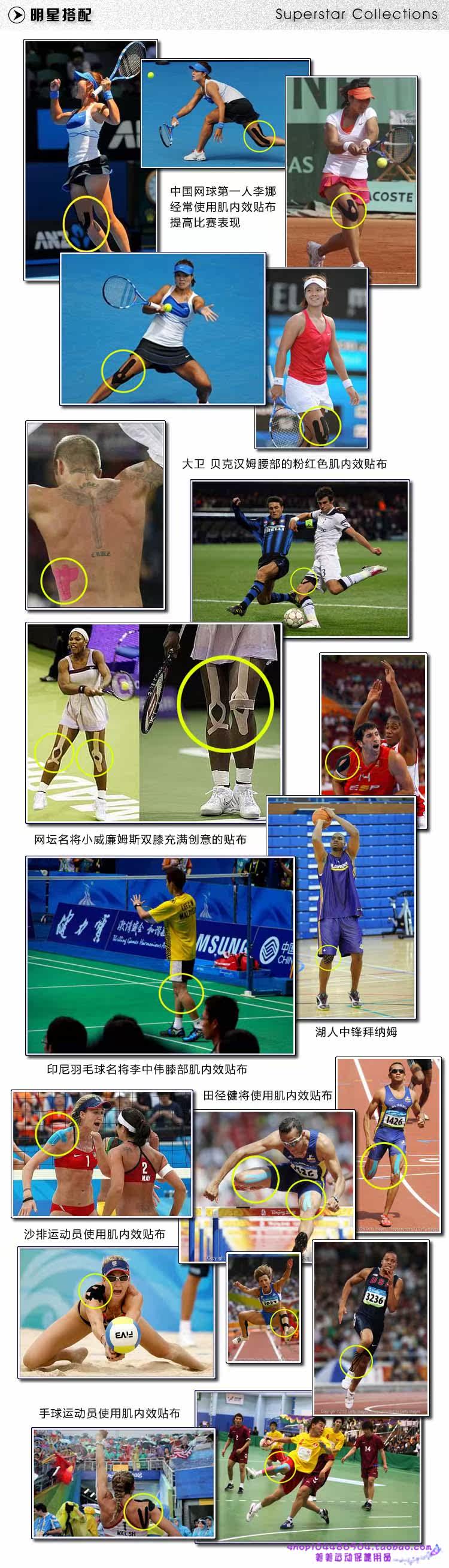 Protection sport - Ref 585787 Image 7