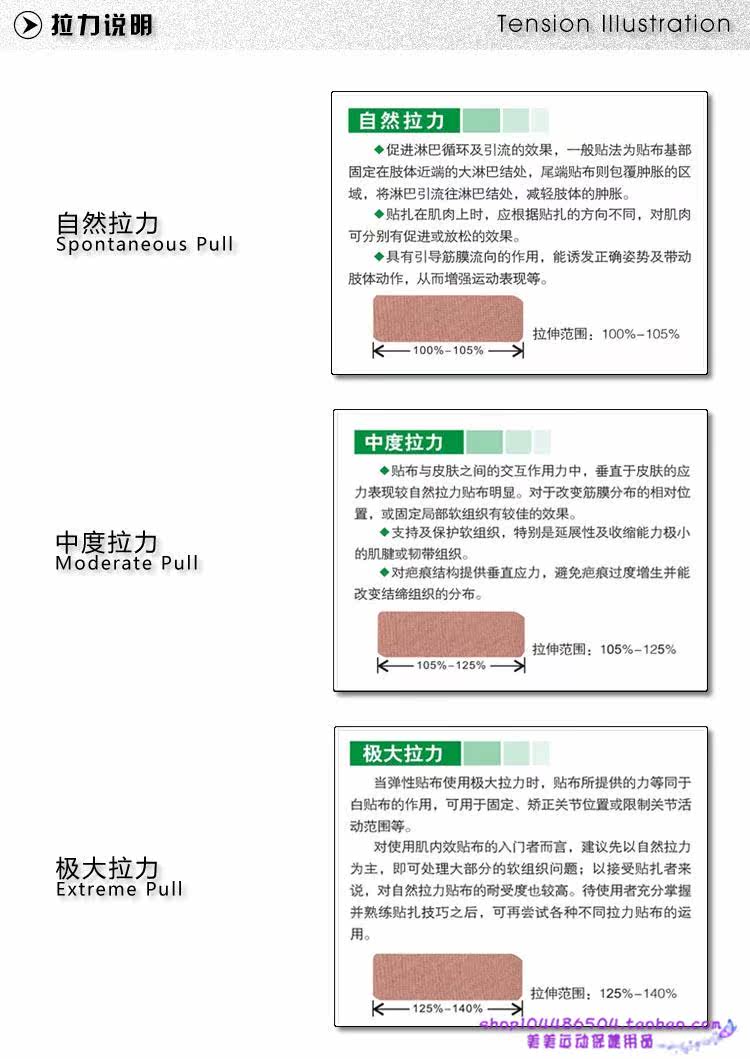 Protection sport - Ref 585787 Image 11