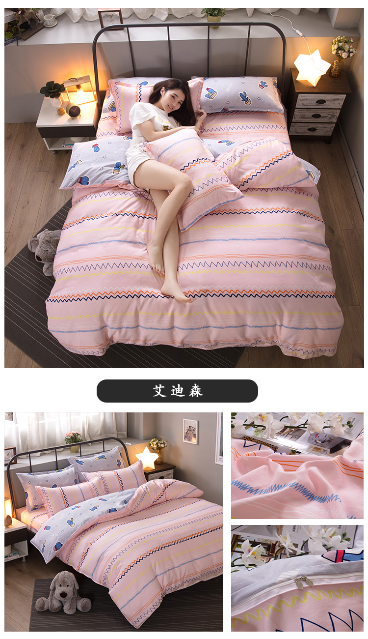 Lưới đỏ chà nhám trong bộ đồ giường gió bốn bộ 1,5 tấm chăn người ký túc xá chăn ba bộ - Bộ đồ giường bốn mảnh bộ chăn ga gối đệm cute