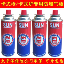 Chinese pulse fresh gas hot pot cassette stove gas tank outdoor portable long gas cylinder card type gas