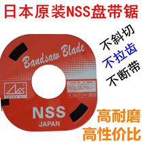 Japan imported NSS disc band saw blade band saw blade coiled strip single metal small disc band saw blade machine electric saw blade