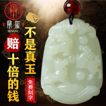 Hetian Jade Monkey rat Dragon Sanhe Noble pendant male and female snake chicken cow pig rabbit sheep Tiger Horse Dog Zodiac