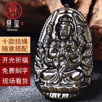 Ice color obsidian eight patron Saint pendants born Buddha Zodiac do not move Ming King Buddha Bodhisattva necklace