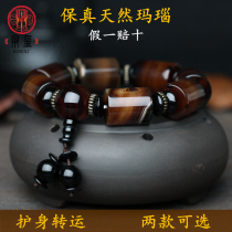 Ding seal silk agate bracelet mens hand string beads crystal jewelry this year gift Womens