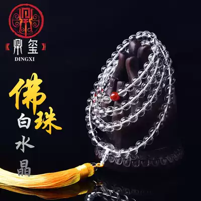Natural white crystal transporter Buddha beads 108 hand-held large particles Rosary beads Wen play handheld