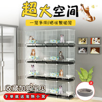Cat cage breeding breeding breeding cage rabbit cat cage Villa oversized free space three large house cat pet shop