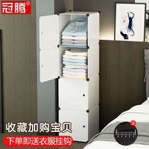 Bedside slit cabinet filling cabinet super narrow 20cm bedside cabinet narrow slit shelf sofa corner cabinet long strip