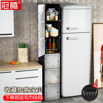 20 30 40cm wide ultra-narrow slit cabinet refrigerator side Bathroom Kitchen corner cabinet narrow cabinet bedside storage cabinet