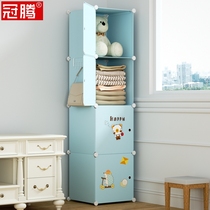 Childrens baby wardrobe childrens clothing storage cabinet simple plastic cabinet locker childrens room toy storage cabinet