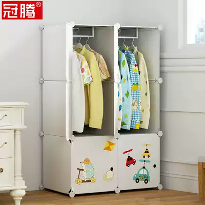 Mini simple hanging wardrobe Plastic assembly dormitory wardrobe that does not occupy a place Small children's room storage artifact