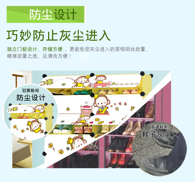 Teng vương miện phim hoạt hình bé giày hiện đại nhỏ gọn giày giá đỡ đơn giản lắp ráp nhiều lớp thiếu nhi Kinh tế nhựa siêu mỏng - Buồng giá tủ quần áo gỗ công nghiệp
