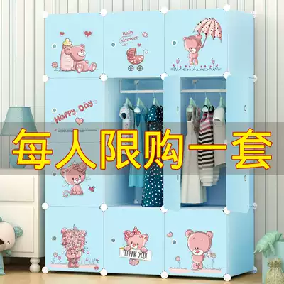 Children's baby wardrobe cartoon simple plastic drawer baby multi-layer thickening finishing storage box storage cabinet
