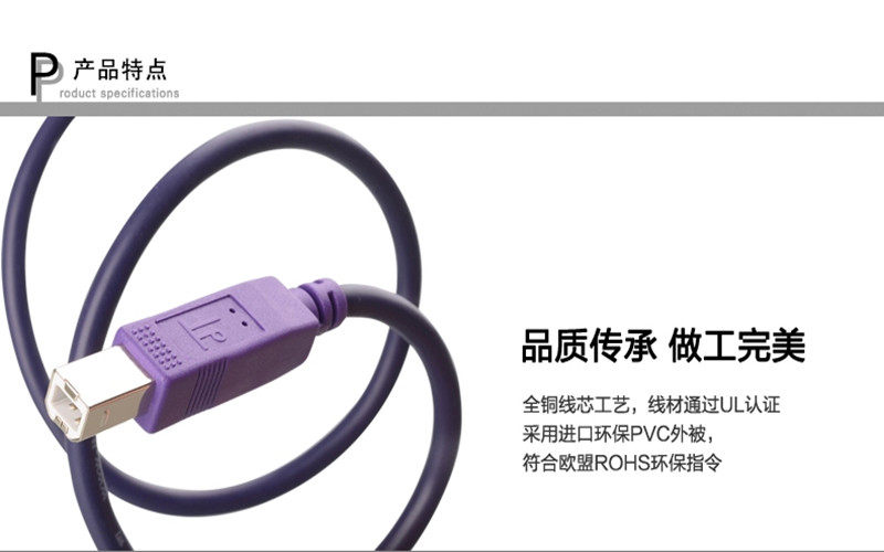 Câble extension USB - Ref 442246 Image 5