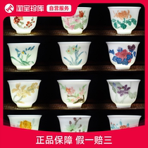 12 Flowers God Glazed Under 5 Colorful Bell Cups Cups of tea Cups Master Cups Master Hand-painted Travel Tea Set Wellness Wine Glasses 60cc