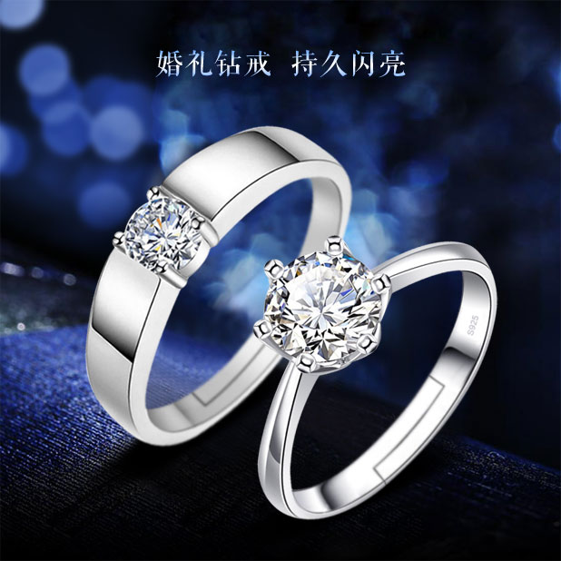 Bague mixte OTHER   en Zircone synthetique strass - Ref 3087991 Image 1