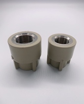 Joint plastic PPR inner teeth straight through inner teeth three-way inner teeth elbow 20*1 2 25*1 2