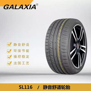 Budweiser Galaxia Tires 235/245/255/40Zr20 265/275/285/295/30Zr 20inch