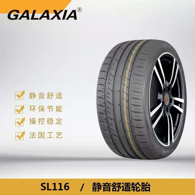 Balaxia Tire 2255 235 245 255 265 275 285/30 35 40 45R 19inch