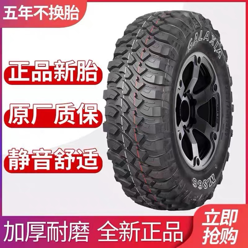 Baiwei Mt Off-Road Tire 215 235 245 265 285/70 75 85R15 16 17 Galaxia