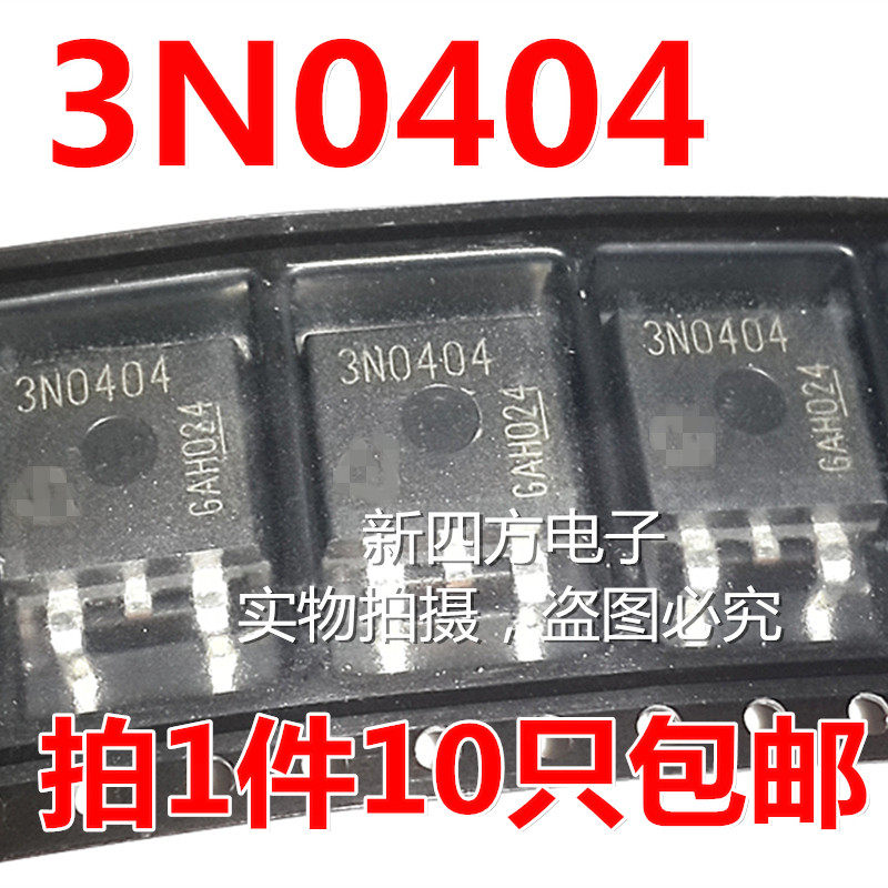 3N0404 3N0404 patch TO-263 automotive field effect power supply audion IPB80N04S3-04 imported original dress