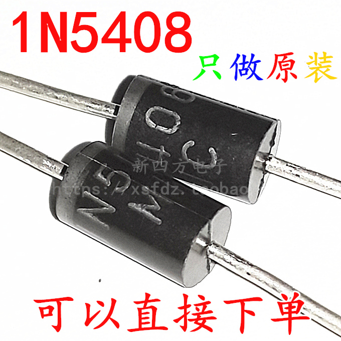 1N5408 S3M Straight-inserted rectification diode 3A1000V charger power board High power pipe brand new MIC