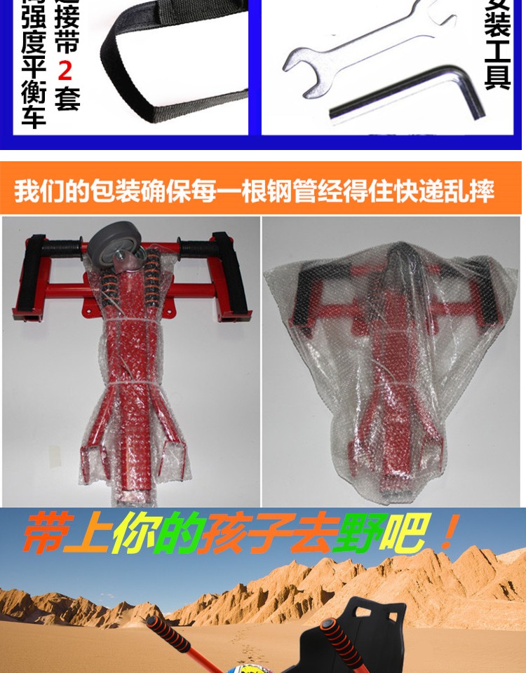 xe cân bằng 1 bánh xiaomi Universal karting khung đôi bánh xe cân bằng kệ phụ trợ sửa đổi kart trôi xe xoắn khung xe - Smart Scooter xe thăng bằng 3 bánh