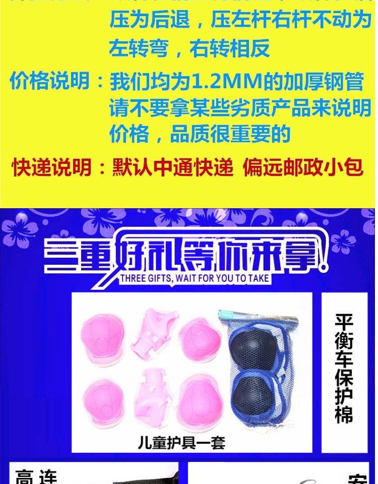 xe cân bằng 1 bánh xiaomi Universal karting khung đôi bánh xe cân bằng kệ phụ trợ sửa đổi kart trôi xe xoắn khung xe - Smart Scooter xe thăng bằng 3 bánh