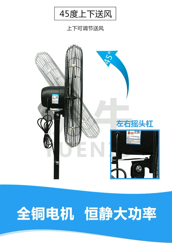 Quạt công nghiệp sàn nhà xưởng xưởng mạnh lắc đầu cơ khí thương mại công suất cao treo tường quạt sừng - Quạt điện