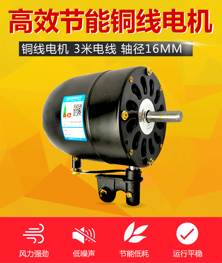 máy quạt hơi nước sunhouse Quạt công nghiệp động cơ sàn quạt treo tường nhà máy quạt đồng dây phụ kiện động cơ 500/650/750 - Quạt điện quạt hơi nước nhỏ gọn