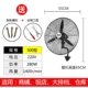 Quạt công nghiệp sàn nhà xưởng xưởng mạnh lắc đầu cơ khí thương mại công suất cao treo tường quạt sừng - Quạt điện