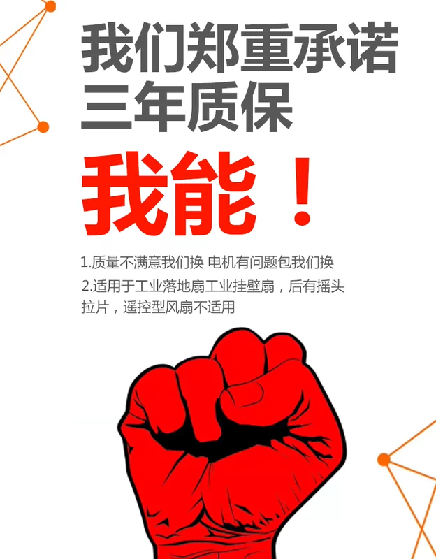Quạt công nghiệp động cơ sàn quạt treo tường nhà máy quạt đồng dây phụ kiện động cơ 500/650/750 - Quạt điện
