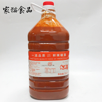() Chaoshan specialty fresh chili Emperor New Town chili sauce 5kg Kui noodles soup beef sauce
