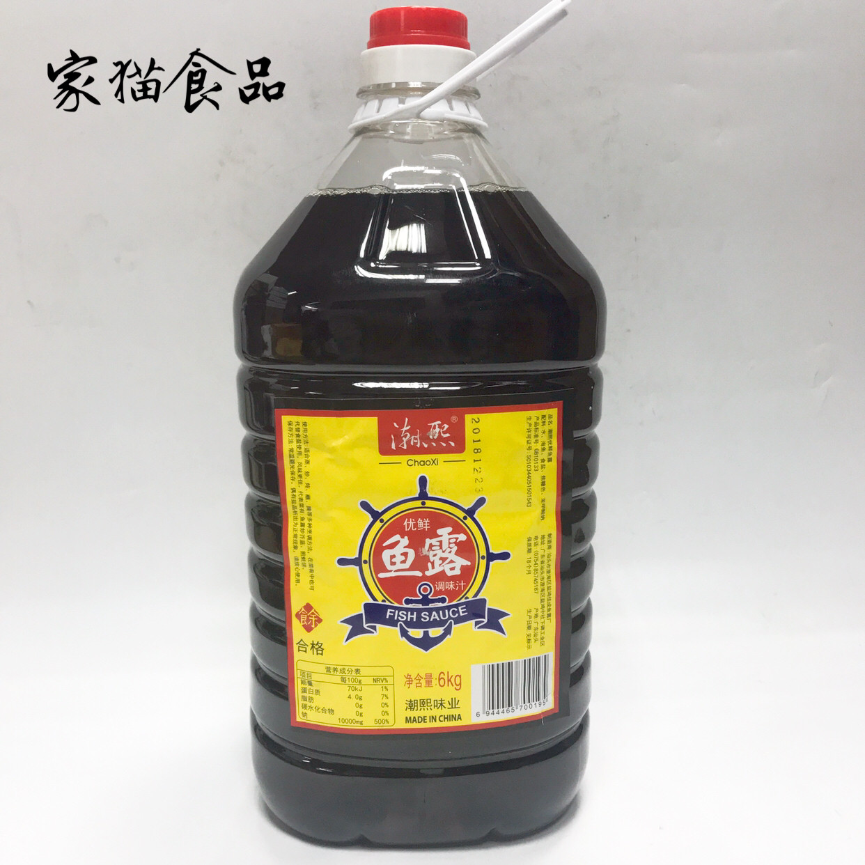 ( ) Chaoshan specialties Chaoxi you fresh fish sauce 6kg Chaoxi Shantou fish sauce sauce 12 pounds