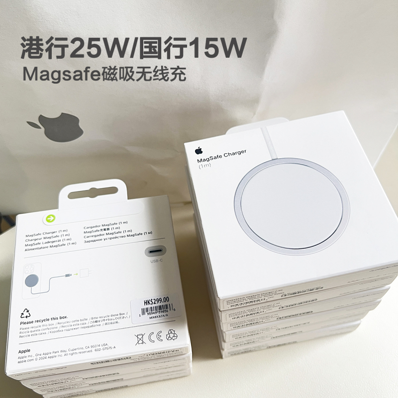 APPLE Original Magsafe 25W Hong Kong Version Wireless Charger in Stock in China, Domestic Version 15W Wireless Magnetic Charger for iPhone 17/13/14/15/16/16 Pro Max Charging Head