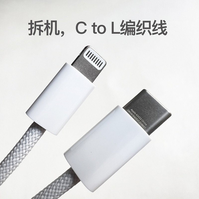 Suitable for iPhone 11 12 13 14 Mobile Phones Original Braided Charging Cable Apple Disassembled Lightning Fast Charging Cable Suitable for iPhone 11 12 13 14 Mobile Phones Original Braided Charging Cable Apple Disassembled Lightning Fast Charging Cable