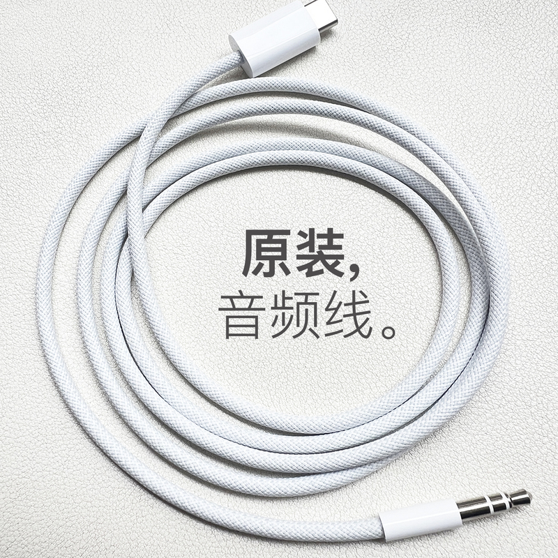 Apple Usb-C to 3.5mm Audio Cable 15 16 17 Mobile Phone iPad Audio Aux Cable Original