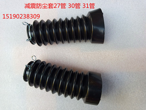 Electric car accessories electric motor car Shang collar small tortoise Wang Xun Hawk front shock-proof hydraulic 27 pipe 30 pipe 31 pipe dust protection sleeve oil seal