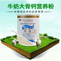 Sữa quý tộc máu xanh bột canxi xương lớn 300g chó cưng đóng hộp mèo canxi viên dinh dưỡng xương mạnh và các sản phẩm sức khỏe sữa cho chó rẻ