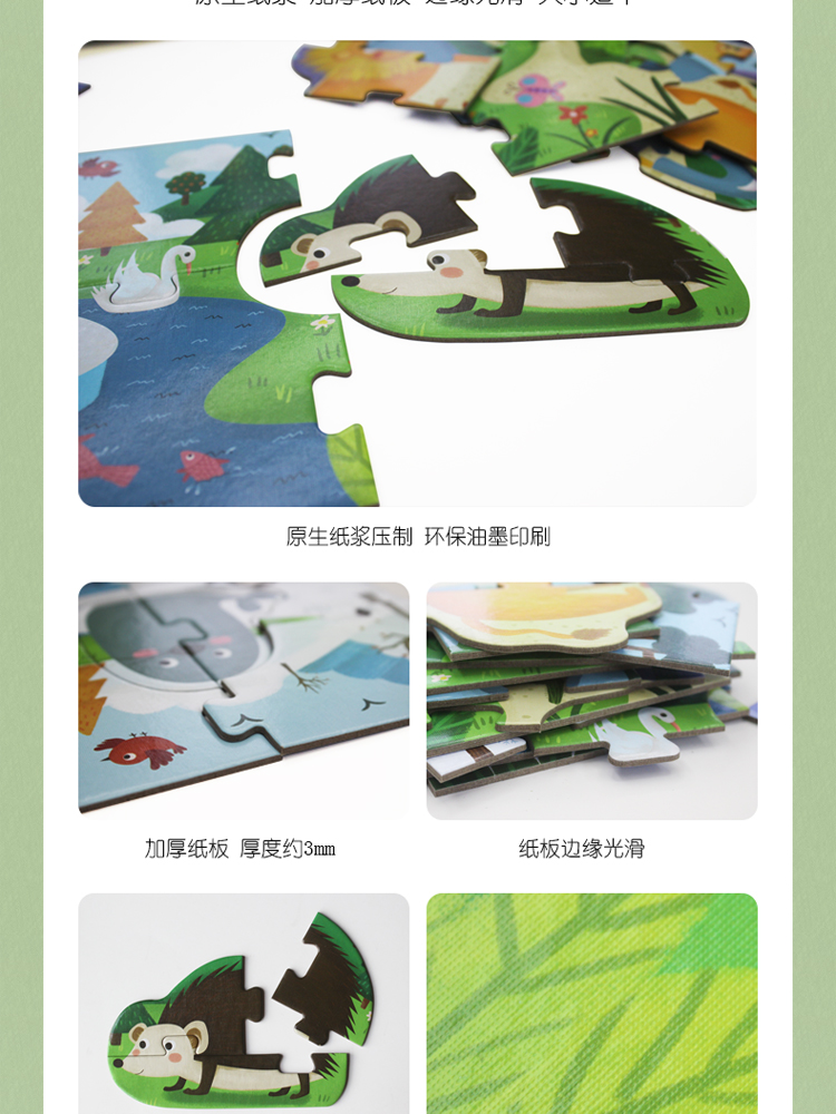 Pinwheel Trẻ em Khối Câu đố Đồ chơi Câu đố Nâng cao Đàn ông và Phụ nữ Bé Động vật Giao thông Đơn giản 2-3-4 tuổi - Khác đồ chơi em bé