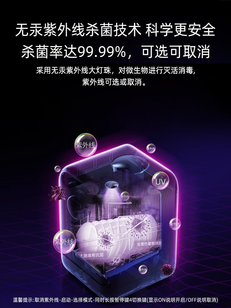 2025 New Model Xiaoda Mini Dishwasher for Home Use, Fully Automatic, Ultra-Thin, Suitable for Small Apartments, Countertop, No Installation Required, Cup Washer