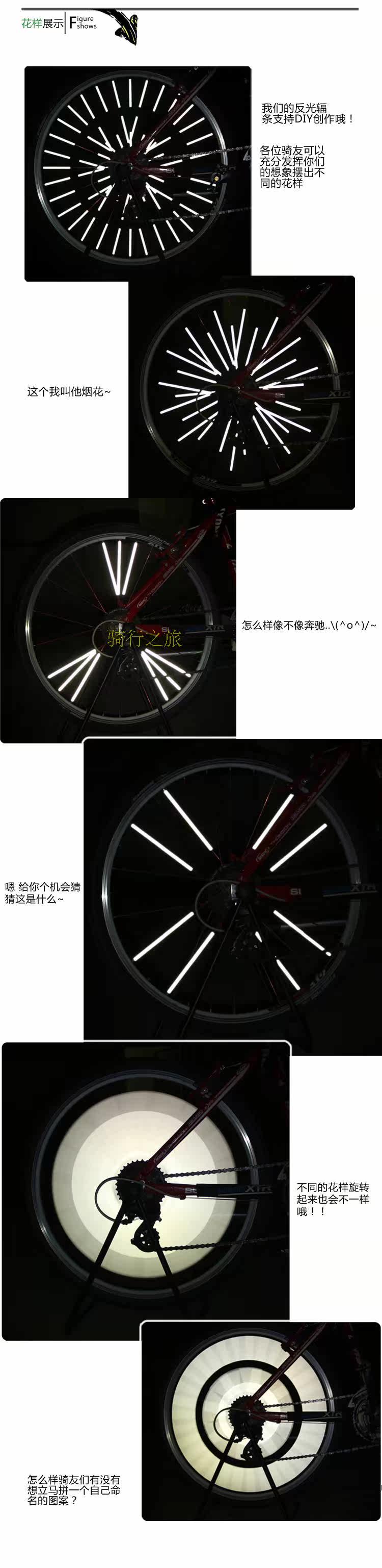 Décoration pour vélo - Ref 2276368 Image 3