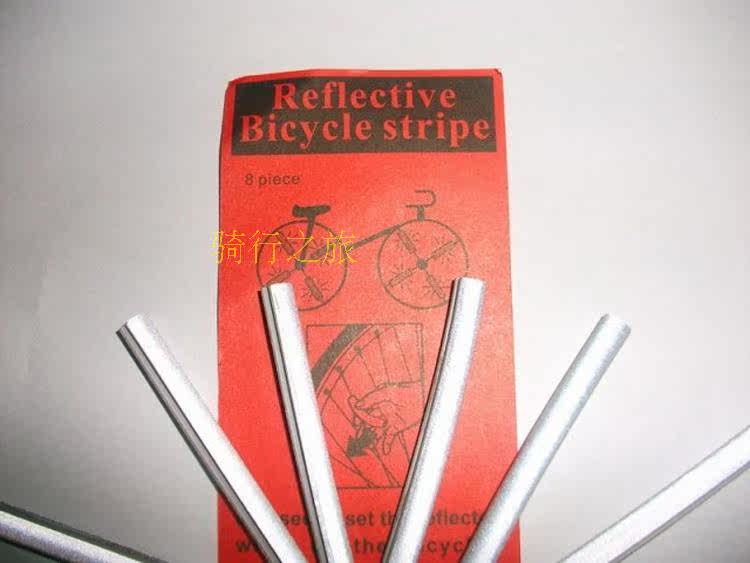 Décoration pour vélo - Ref 2276368 Image 9