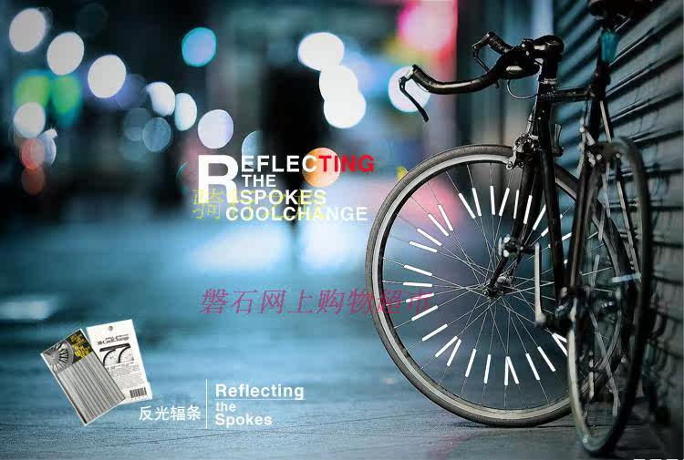 Décoration pour vélo - Ref 2276368 Image 6